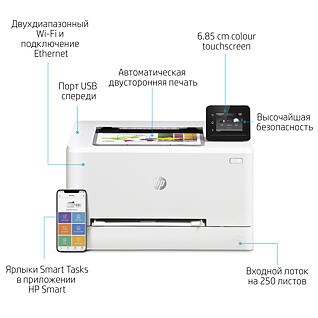 Купить Принтер лазерный HP Color LaserJet Pro M255dw в интернет магазине  DNS. Характеристики, цена HP Color LaserJet Pro M255dw | 1632992