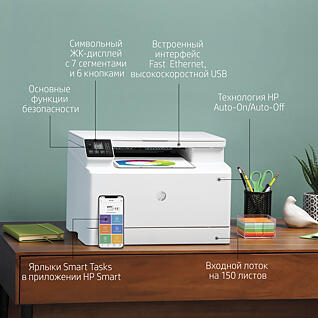 Купить МФУ лазерное HP Color LaserJet Pro MFP M182n в интернет магазине  DNS. Характеристики, цена HP Color LaserJet Pro MFP M182n | 1626733