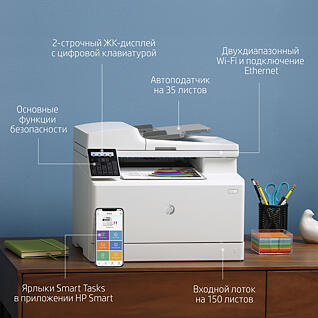 МФУ лазерный HP Color LaserJet Pro M183fw, белый - купить в Ситилинк |  1205657