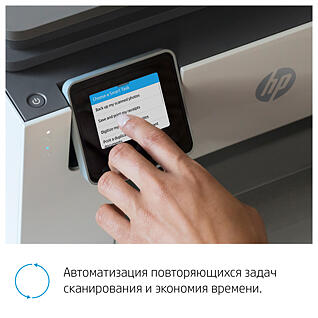 Купить принтер hp officejet pro 9020 1mr78b по цене рублей в  интернет-магазине hp-rus.com