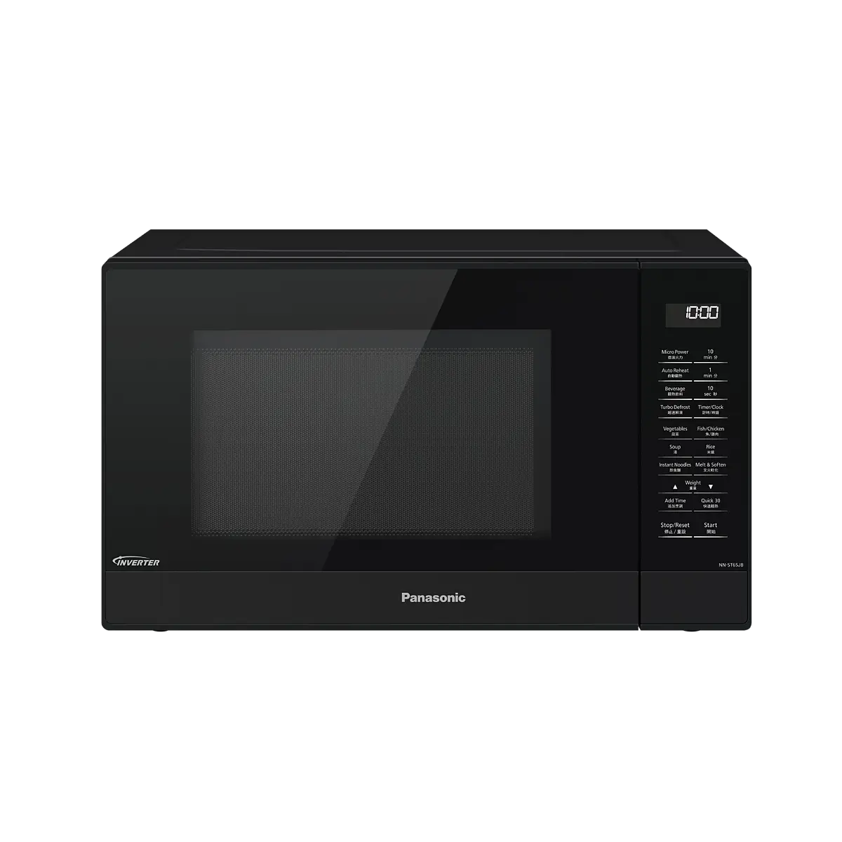 panasonic microwave nnst65jb