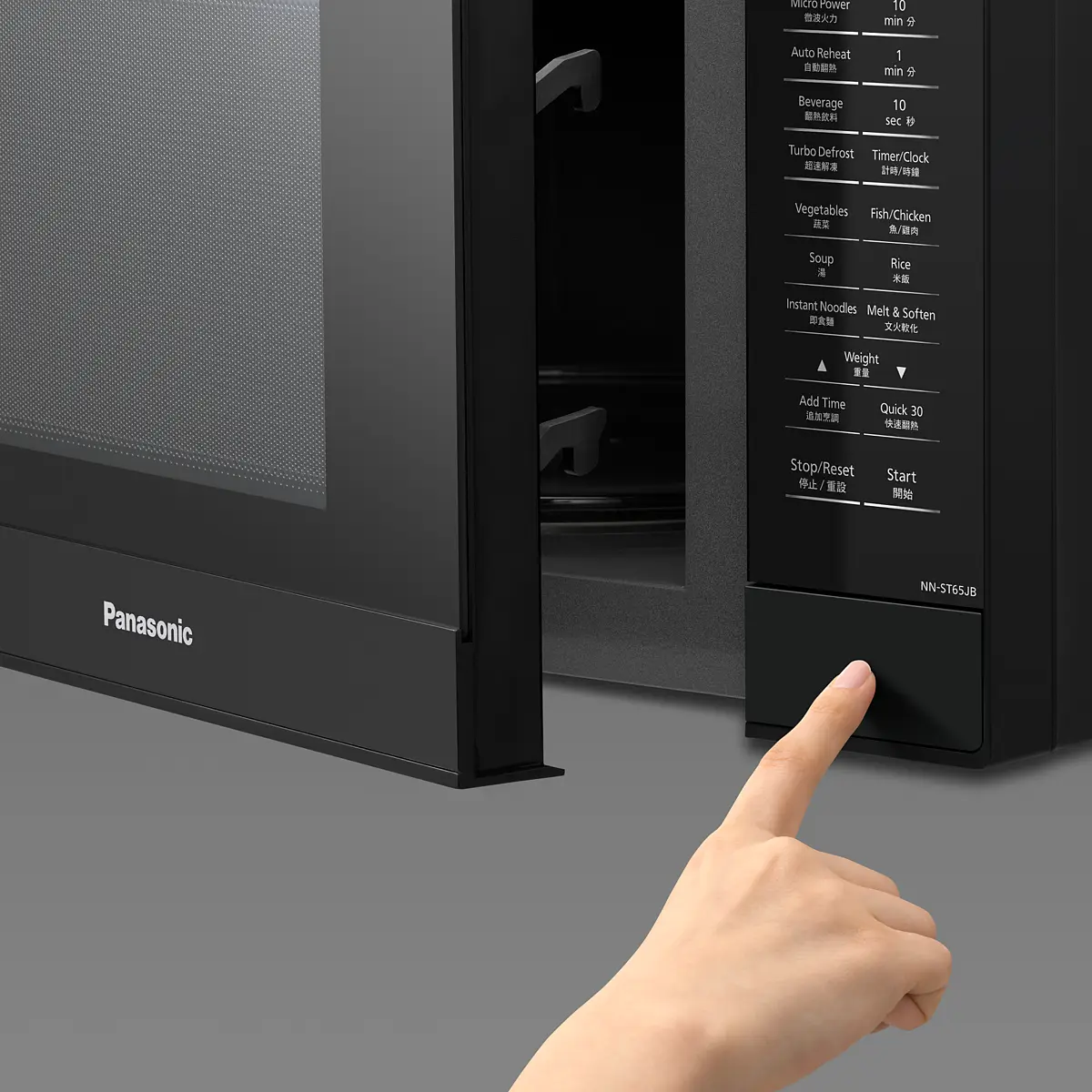 PANASONIC NN-ST65 32L SOLO OVEN – Mega Discount Store